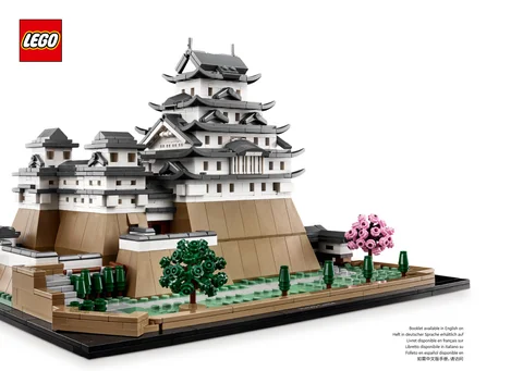 lego 乐高 21060
